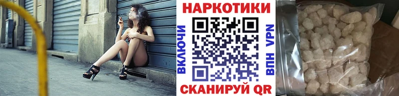 Купить Чебоксары МАРИХУАНА  Кокаин  Псилоцибиновые грибы  ГАШИШ  А ПВП 