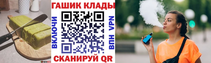 Cannafood конопля Чебоксары