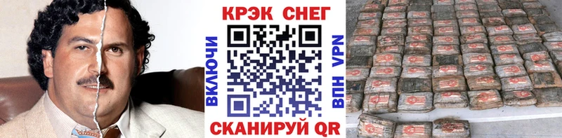 КОКАИН 98% маркетплейс клад Чебоксары купить наркотик