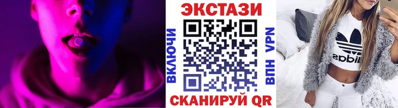 где купить наркоту  mega зеркало  Ecstasy 99%  Чебоксары 