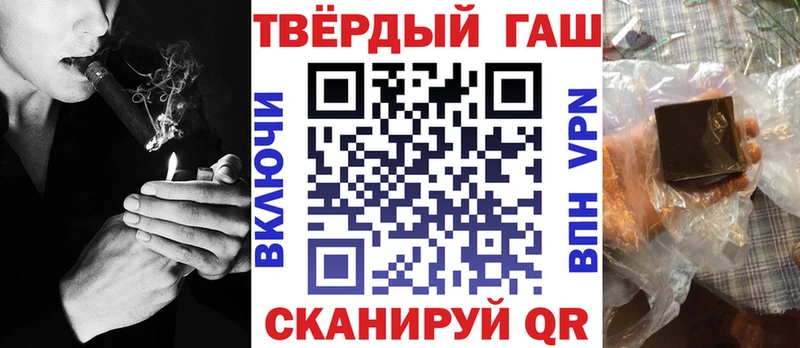 ГАШИШ Premium  Чебоксары 