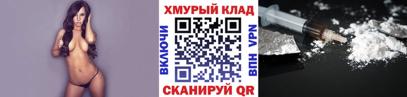 ГЕРОИН хмурый  kraken ONION  Чебоксары 