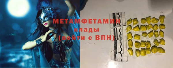 альфа пвп VHQ Карпинск