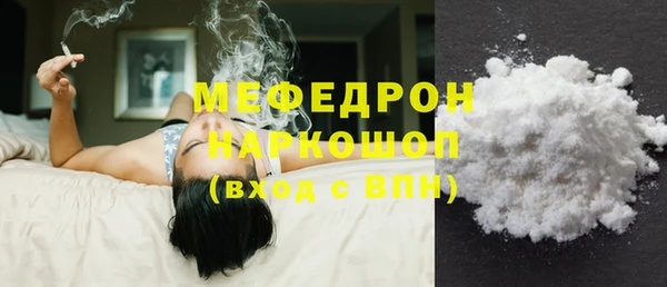 соль курить ск Магас