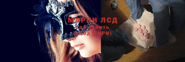 мефедрон мука Алексин