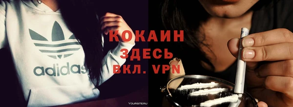 COCAINE Алексеевка