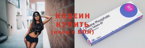 ПСИЛОЦИБИНОВЫЕ ГРИБЫ Магадан