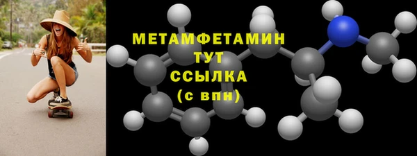 тгк Майский