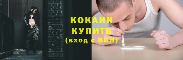 COCAINE Алексеевка