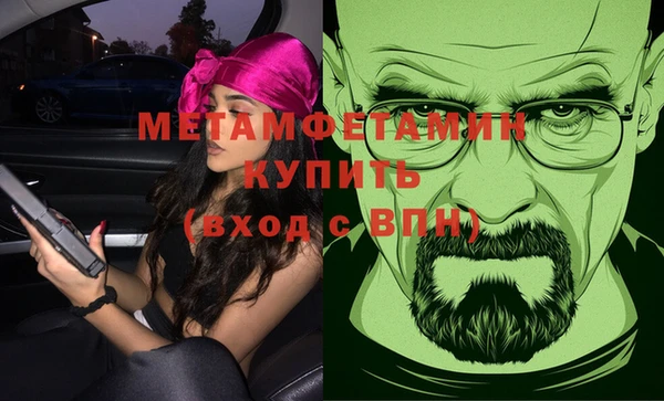 ПСИЛОЦИБИНОВЫЕ ГРИБЫ Магадан