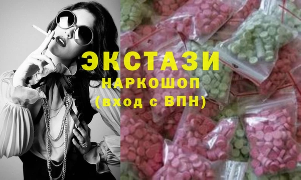 мефедрон мука Алексин