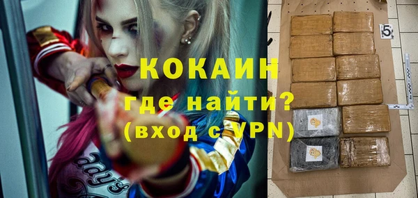 COCAINE Алексеевка