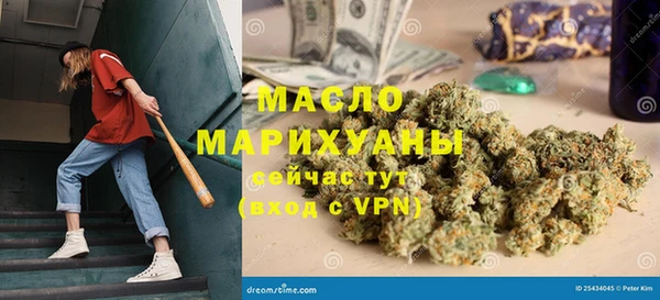 мефедрон мука Алексин