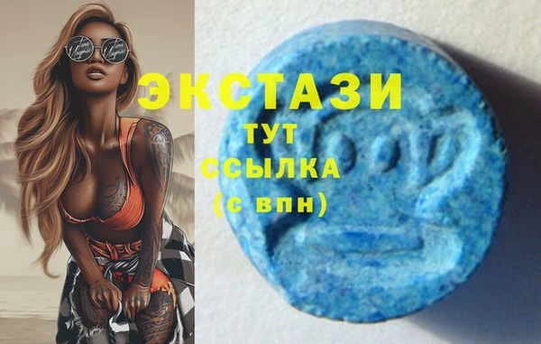 COCAINE Алексеевка