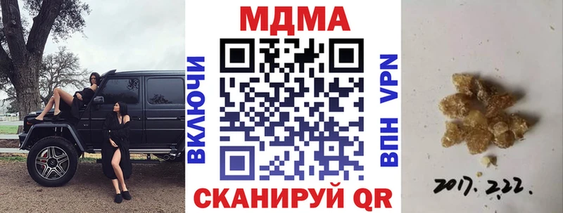 где продают наркотики Чебоксары MDMA кристаллы