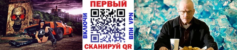 Метамфетамин мет  Чебоксары 