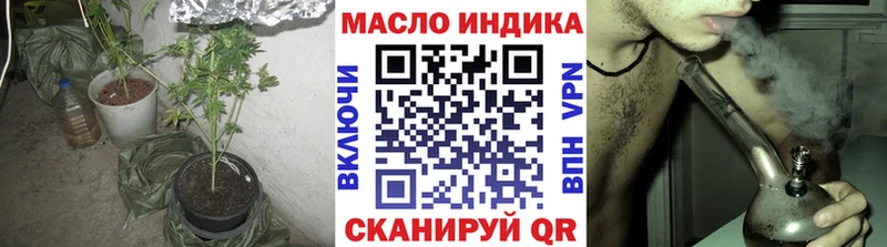 ТГК Wax как найти наркотики Чебоксары
